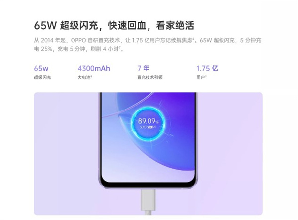 opporeno7pro与reno6pro+哪一个好 opporeno7pro与reno6pro+对比评测