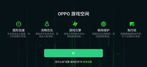 OPPO Reno׼ֵ OPPO Reno׼ȫ_ֻ_ֻѧԺ_վ