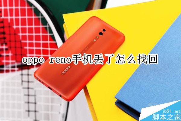 oppo renoҵoppo renoʧȥҵͼĽ̳