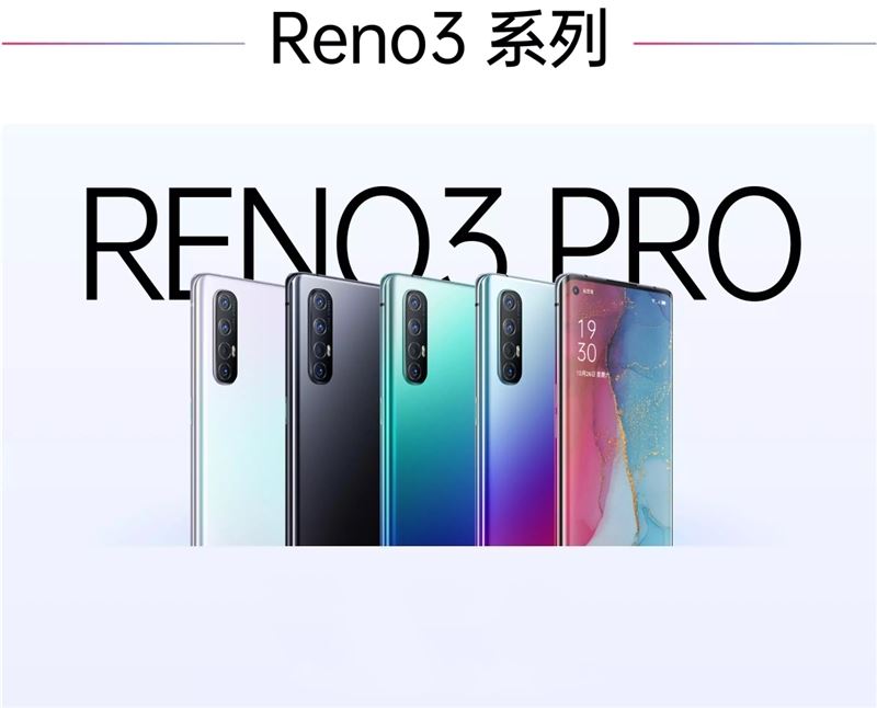 OPPO Reno3 Pro OPPO Reno3 Proʹ_ֻ_ֻѧԺ_վ