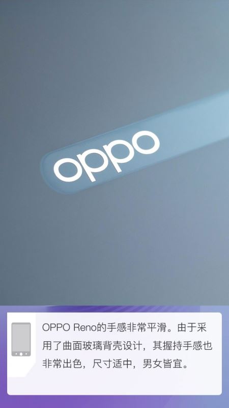 OPPO Renoֻڲò OPPO Renoȫͼ_ֻ_ֻѧԺ_վ