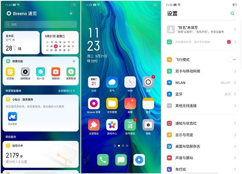 OPPO Reno手机所有方面深度评测 OPPO Reno手机怎样