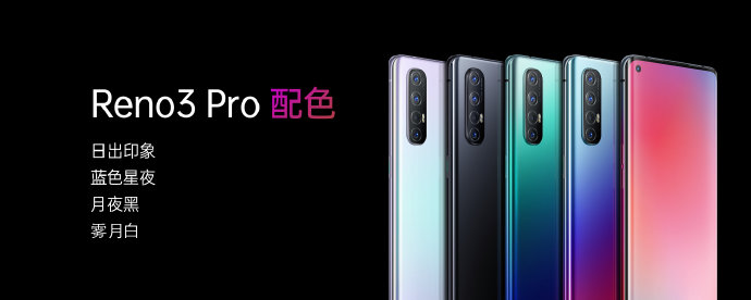 OPPO Reno3  Reno3 Proʲô?_׿ֻ_ֻѧԺ_վ