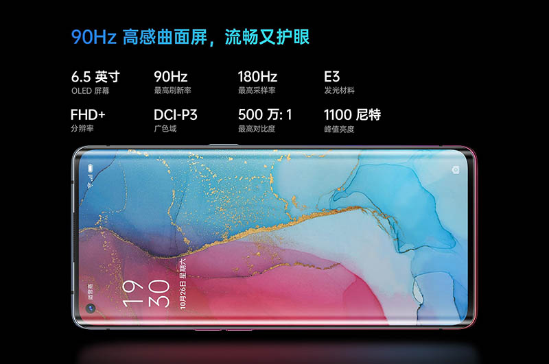 OPPO Reno3  Reno3 Proʲô?_׿ֻ_ֻѧԺ_վ