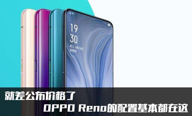 oppo renoô oppo renoֻüͼ_׿ֻ_ֻѧԺ_վ