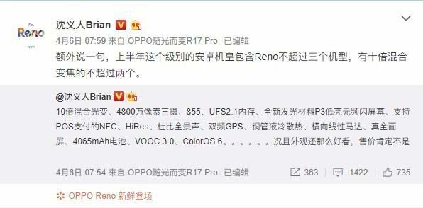 oppo renoô oppo renoֻüͼ_׿ֻ_ֻѧԺ_վ