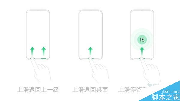 oppo Reno Ace怎样返回？oppo Reno Ace四种返回图文教程