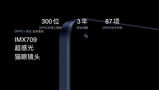 OPPO Reno7 Proֵ OPPO Reno7 Proϸ_ֻ_ֻѧԺ_վ