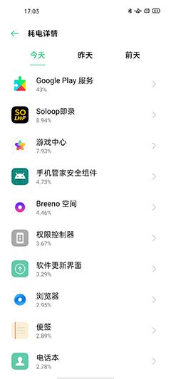 OPPO Reno3 Proֵ OPPO Reno3 Proֻȫ_ֻ_ֻѧԺ_վ