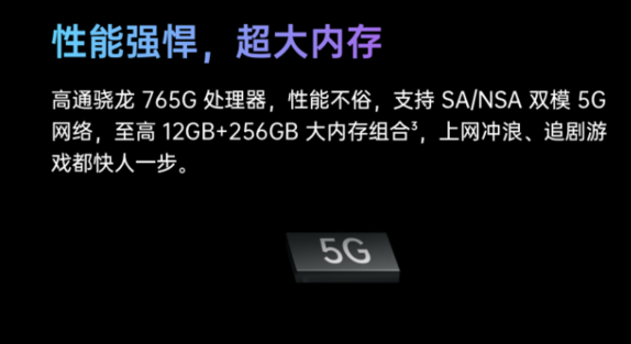 opporeno5对比小米10青春版哪款更值得入手