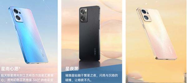 opporeno7与opporeno7pro怎样选 opporeno7与opporeno7pro区别对比