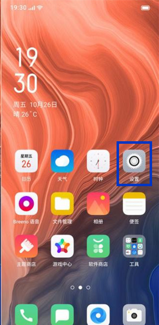 oppo reno z怎样使用otg技巧?