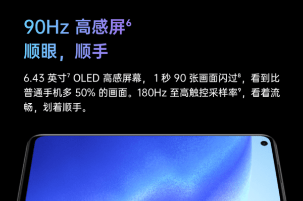 opporeno5对比小米10青春版哪款更值得入手