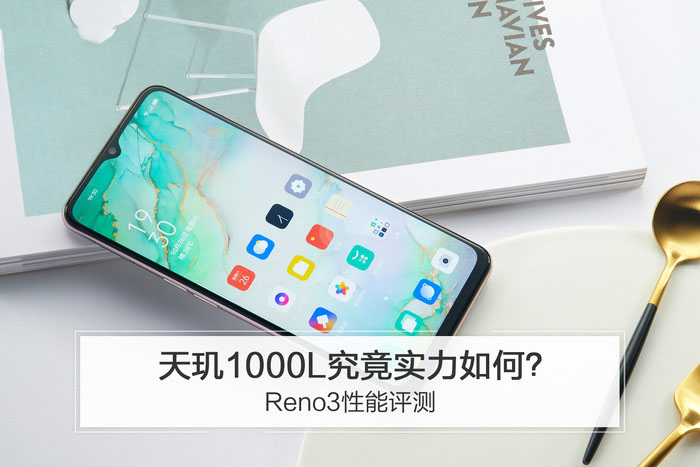 opporeno3:1000Lreno3ܵжǿ_ֻ_ֻѧԺ_վ