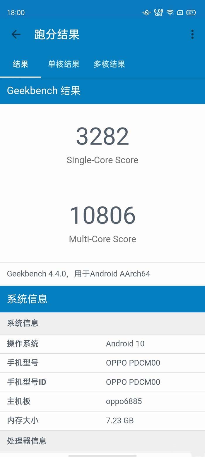 opporeno3:1000Lreno3ܵжǿ_ֻ_ֻѧԺ_վ