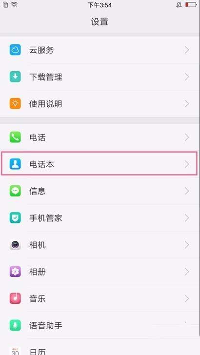 oppo renoεϵ?_׿ֻ_ֻѧԺ_վ