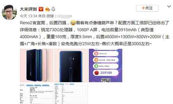 OPPO Reno 2ֻǮ_׿ֻ_ֻѧԺ_վ