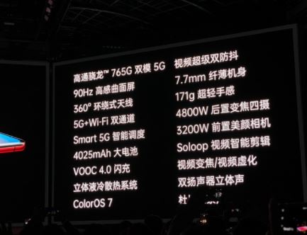 OPPO Reno3Reno3 Proʲô OPPO Reno3Reno3 ProĿֵ_ֻ_ֻѧԺ_վ