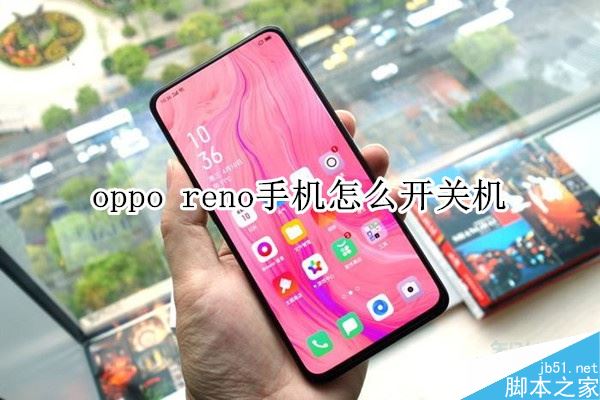 oppo renoֻػoppo renoػ취