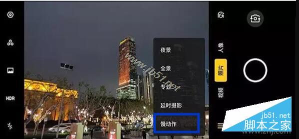oppo reno慢动作怎样拍摄?oppo reno慢动作拍摄办法