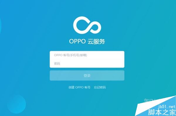 oppo reno云空间满了怎样办？oppo reno云空间清理图文教程