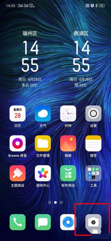 oppo reno怎样使用专业模式拍照?