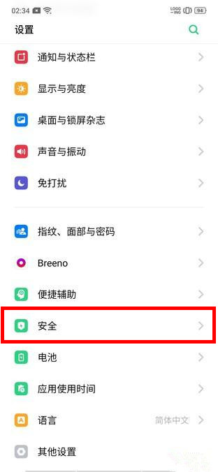 oppo reno zδɧ?_׿ֻ_ֻѧԺ_վ