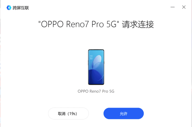 OPPO Reno7 Proֵ OPPO Reno7 Proϸ_ֻ_ֻѧԺ_վ