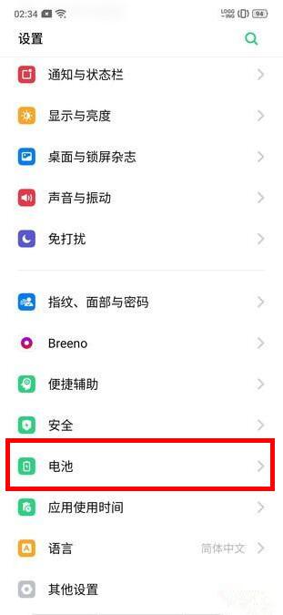 oppo reno zģʽô?_׿ֻ_ֻѧԺ_վ