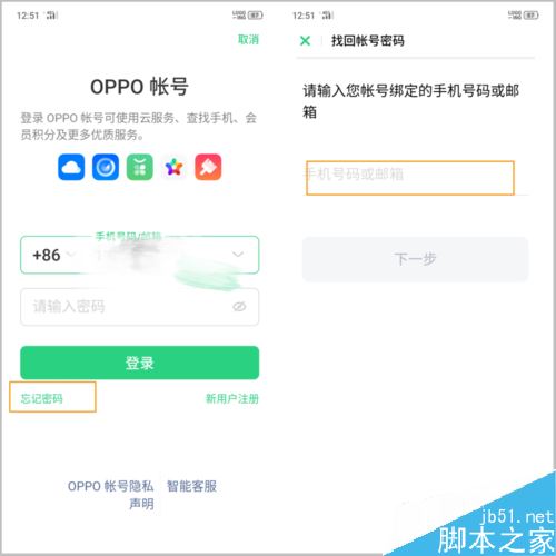 OPPO RenoOPPOʺô죿һط