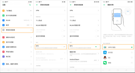 OPPO Reno NFCʲôοͨʹã_׿ֻ_ֻѧԺ_վ