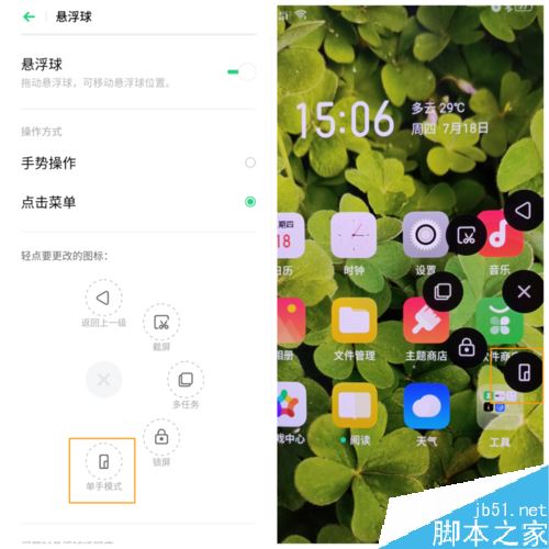 OPPO RenoôģʽOPPO Renoģʽ̳