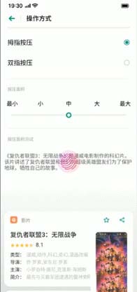 oppo reno怎样打开智慧识屏?