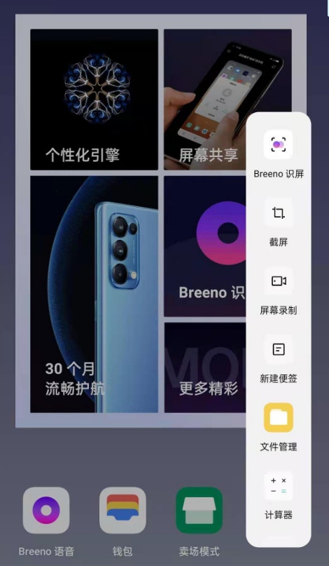 opporeno5￪?_׿ֻ_ֻѧԺ_վ