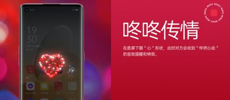 OPPOReno6怎样打开咚咚传情?OPPOReno6打开咚咚传情图文教程