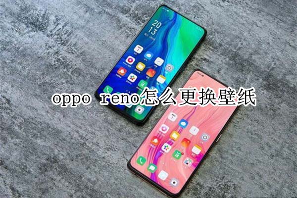 oppo renoθֽ?_׿ֻ_ֻѧԺ_վ