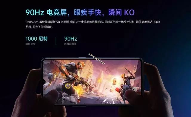 OPPO Reno Ace设置怎样?OPPO Reno Ace设置简评