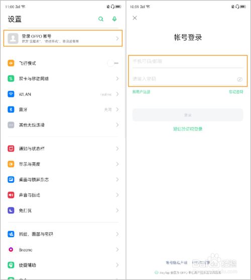 OPPO Reno2OPPOʺô죿OPPOʺһؽ̳