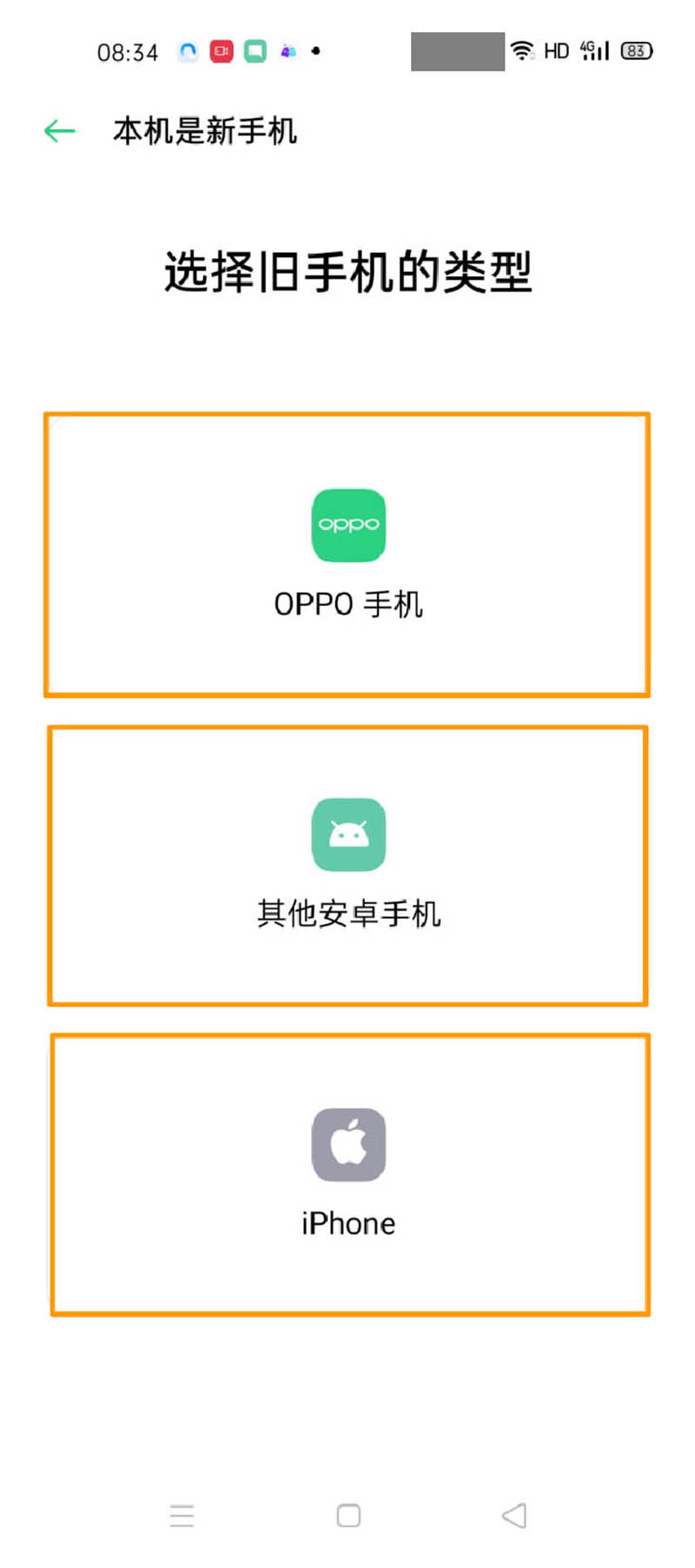 OPPO Reno3 Proֻҹôʹ?_׿ֻ_ֻѧԺ_վ