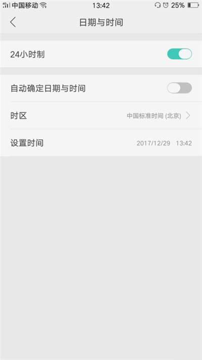 oppo reno怎样更改系统时间?