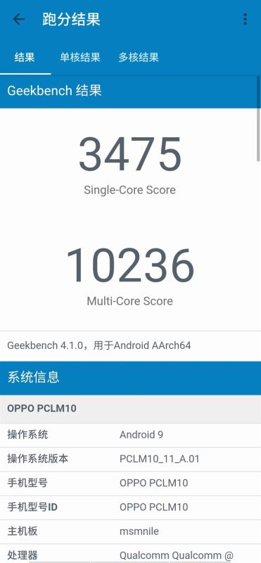 OPPO Reno Aceֻ ֻ////ʹ_ֻ_ֻѧԺ_վ