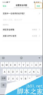 OPPO RenoμӦãOPPO RenoӦü̳ܽ