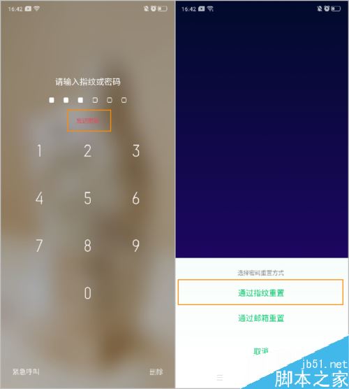 OPPO Reno2ô죿OPPO Reno2һؽ̳