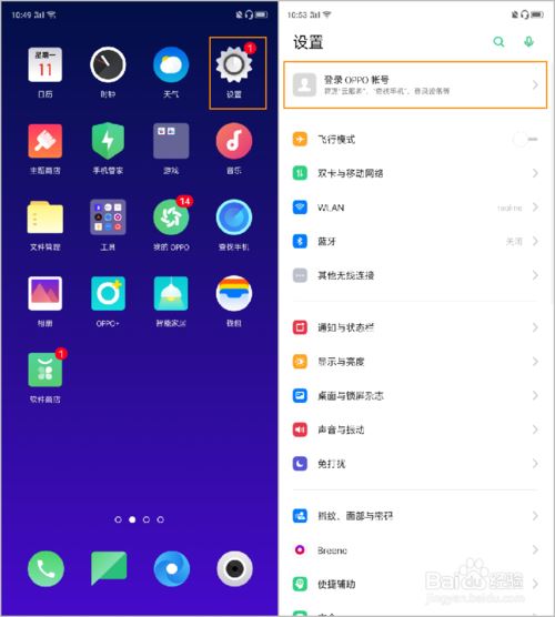 OPPO Reno2OPPOʺô죿OPPOʺһؽ̳