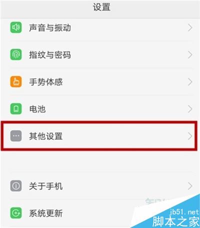 oppo reno手机怎样打开usb调试并连接电脑？