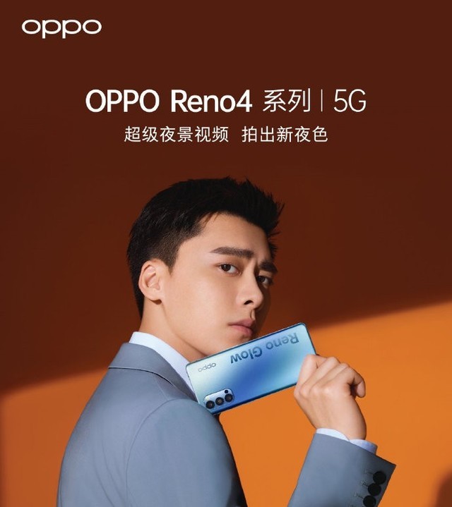 ֹҹƵ OPPO Reno4Щ㣨󲻷 