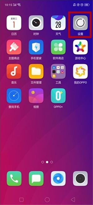 oppo reno怎样设置语音助手?