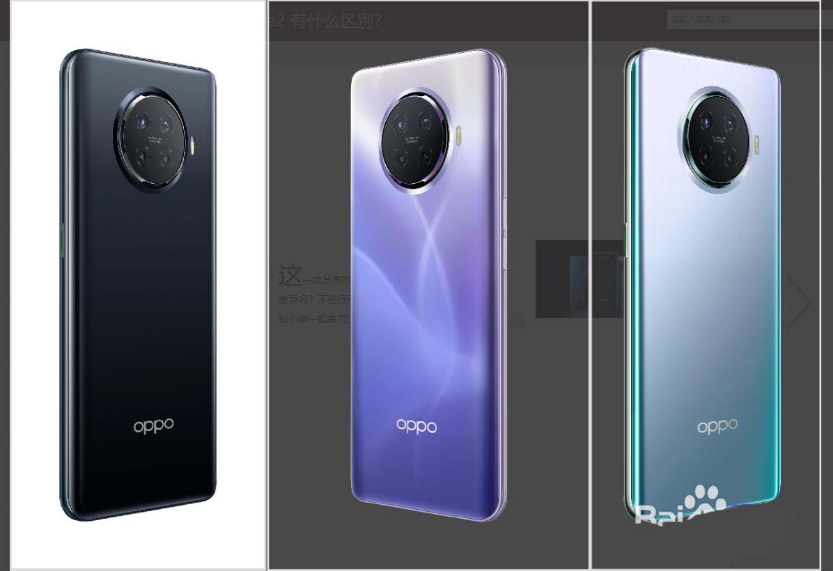 opporeno2aceĸ? OPPO AceAce2_׿ֻ_ֻѧԺ_վ