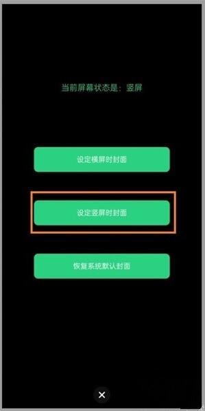 oppo reno z游戏没有封面显示处理办法