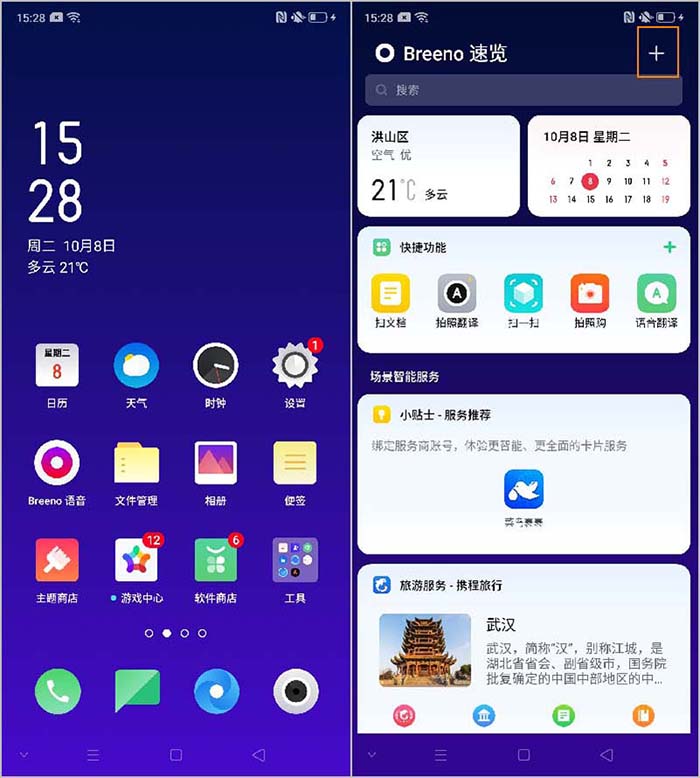 OPPO Reno2ôĻ/Ƶ?_׿ֻ_ֻѧԺ_վ